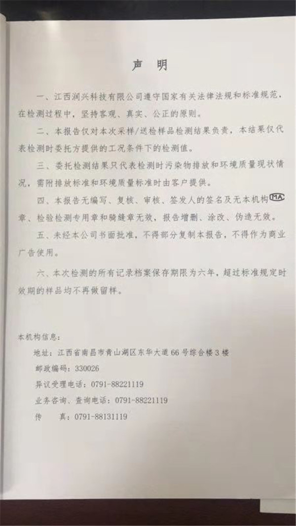 1542941440336200.jpg 10.jpg