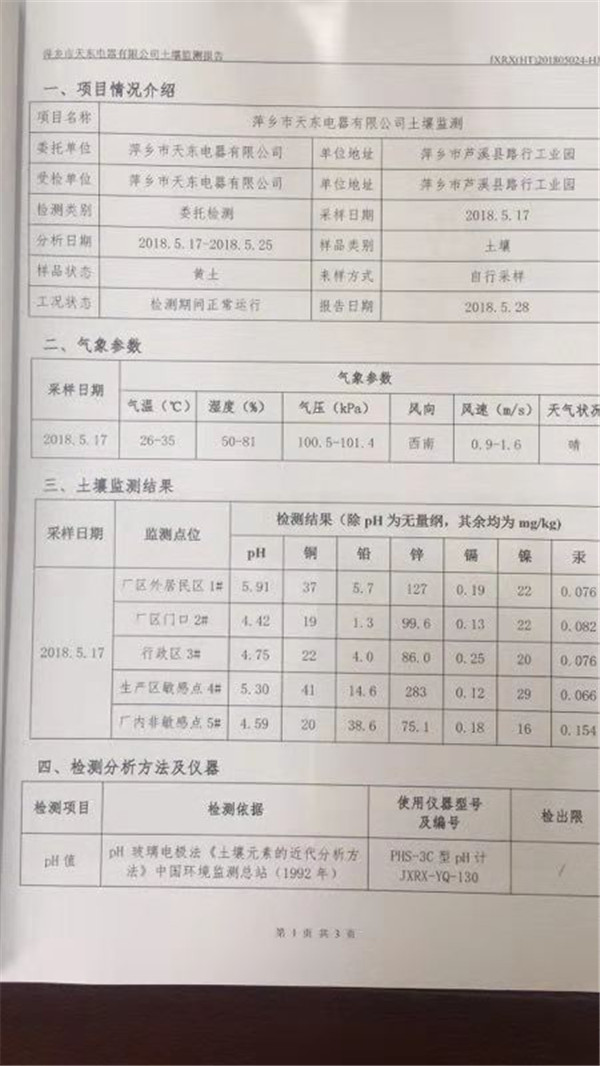 1542941446975140.jpg 11.jpg