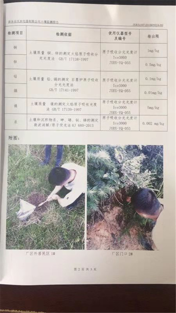 1542941455927118.jpg 12.jpg